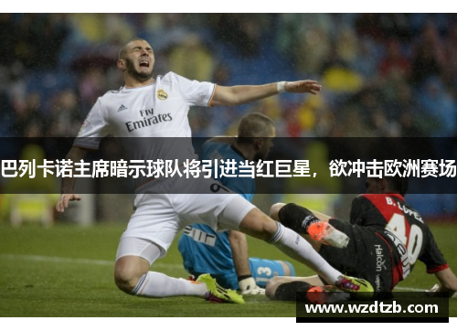 comment-img