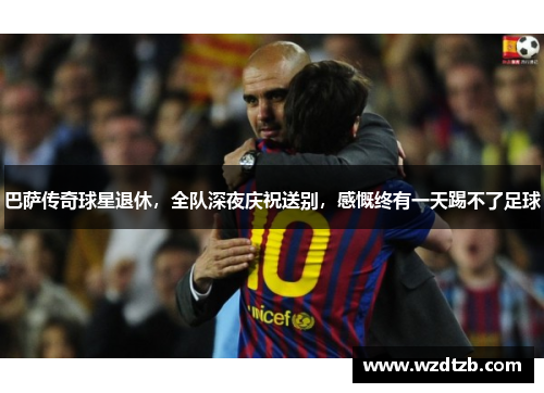 comment-img