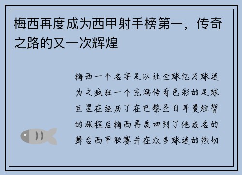 comment-img