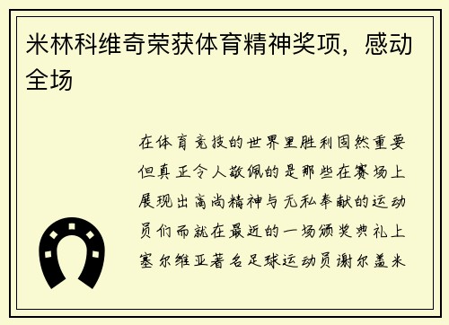 comment-img