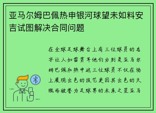 comment-img