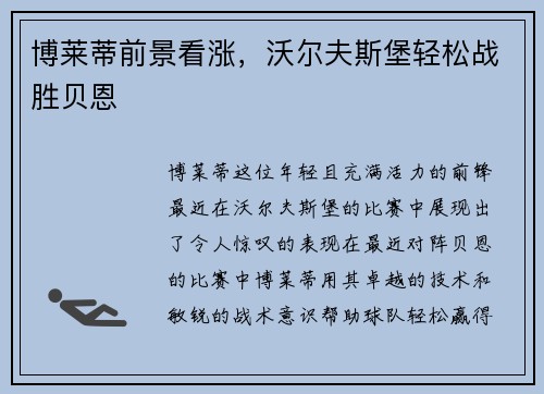 comment-img