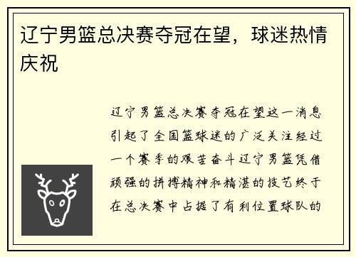 comment-img