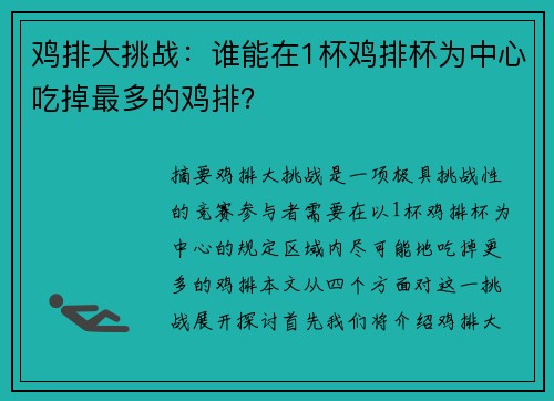 comment-img