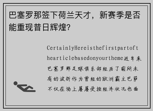 comment-img