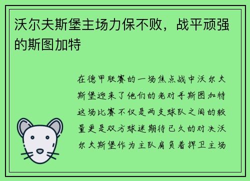 comment-img